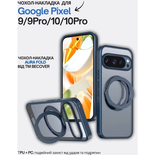 Чехол для телефонов BeCover Aura Fold Blue for Google Pixel 10 Pro / 10 / 9 Pro / 9 (714135)