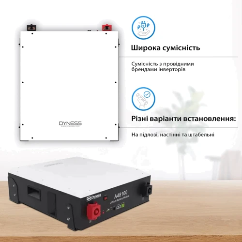 Система хранения энергии Deye SUN-16K-SG01LP1-EU-4DY19.2K-LFP-W 16kW 19.2kWh 4BAT LiFePO4