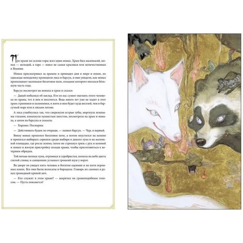 Ніл Гейман: The Sandman. Пісочна людина. Ловці снів: Автор Ніл Гейман