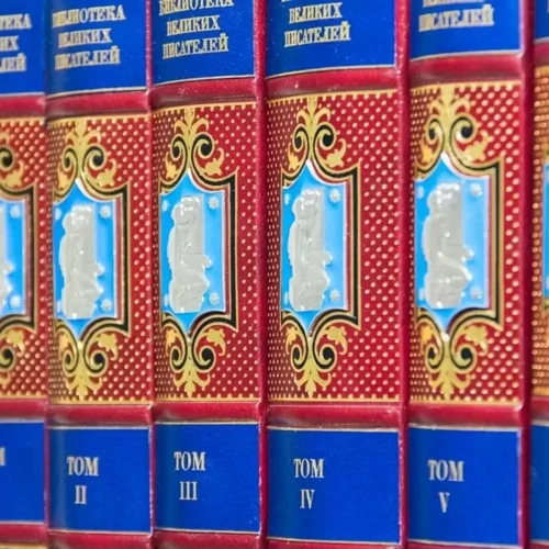 Бібліотека великих письменників (6 томів): ISBN 0501003112