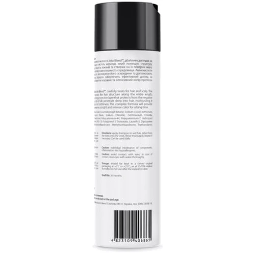 Joko Blend Color Vitality Безсульфатный шампунь для окрашенных волос 250 мл: Назначение Увлажнение, Питание, Очищение, Защита цвета волос, Восстановление