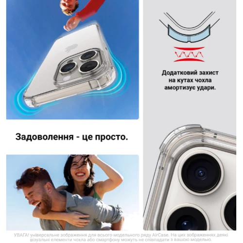 Чехол для телефонов ArmorStandart Air Force Transparent for Xiaomi Redmi Note 14 5G (ARM79700): Цвет прозрачный