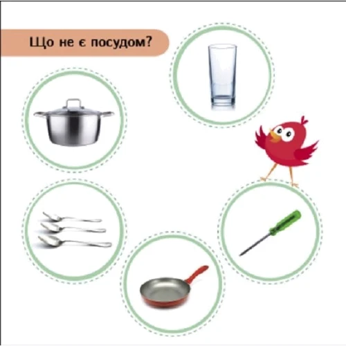 С. Моісеєнко: Міркувалочка. Сховай зайве: Кількість сторінок 34