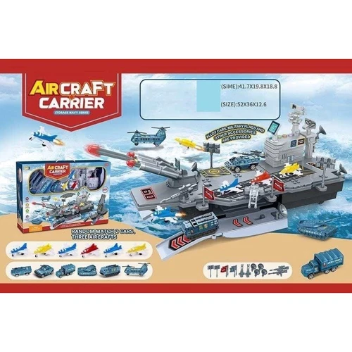 Набір з транспортом Військовий корабель гараж (HS530A)