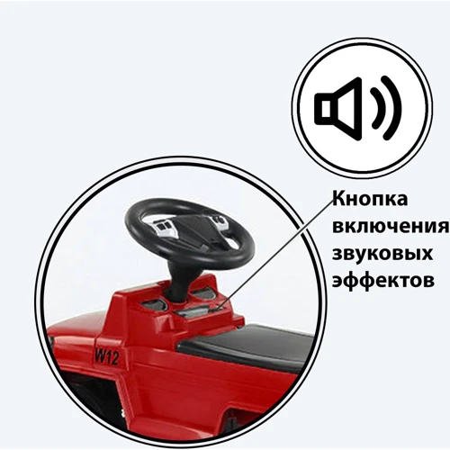 Машина-толокар 808 G-8207 JOY (4) красный