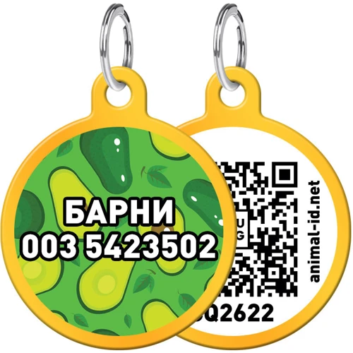 Адреснік WAUDOG Smart ID з QR-паспортом, малюнок "Авокадо", коло, 30 мм, золото (0630-0048-17-gr)