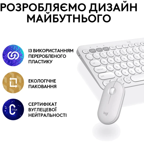 Комплект беспроводной Logitech Pebble 2 Combo White Wireless (920-012240) фото 10