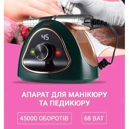 Фрезер для маникюра и педикюра SML M15 68W Green: Тип Набор для маникюра и педикюра