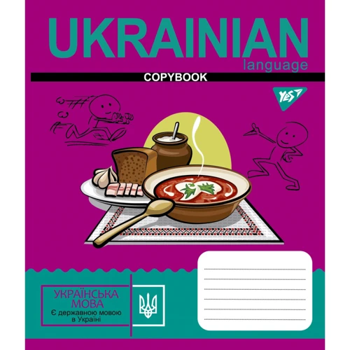 Набор тетрадей для записей Yes Cool school subjects А5/48 (765708): Линовка Клетка