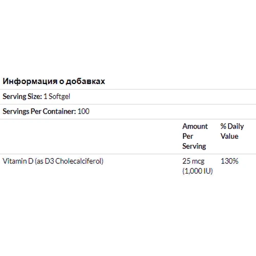 Jarrow Formulas Vitamin D3, Cholecalciferol, 25 mcg (1.000 IU), 100 Softgels (JRW30003): Форма випуску капсули