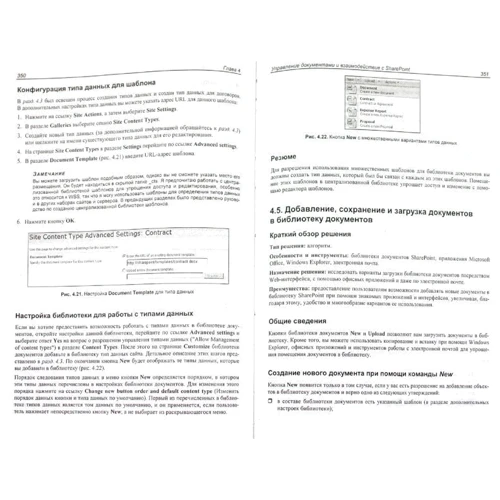 Ден Пагорбі: Ефективне адміністрування. Ресурси Windows Server 2008, Windows Vista, Windows XP, Windows Server 2003 (+ CD): Обкладинка Тверда