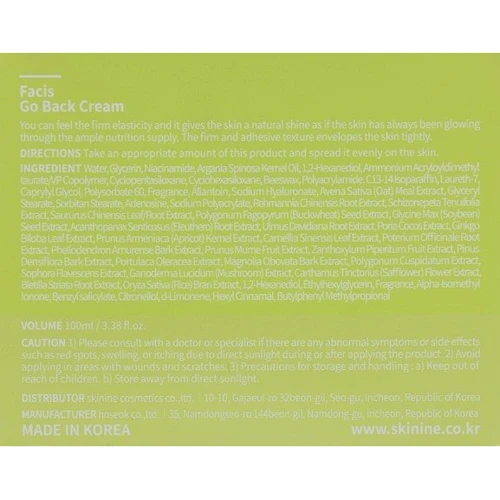 Facis Go Back Cream Крем для лица с растительным комплексом 100 ml: Время применения Универсальный