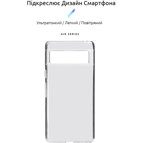 Аксесуар для смартфона ArmorStandart Air Series Transparent for Pixel 7 (ARM63341): Сумісність Google Pixel 7