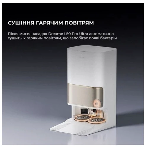 Робот уборщик Dreame Robot Vacuum L50 Ultra