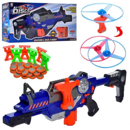 Детский игрушечный автомат 60 см, стреляет дисками 30 шт. (B2153N): Производитель Noname