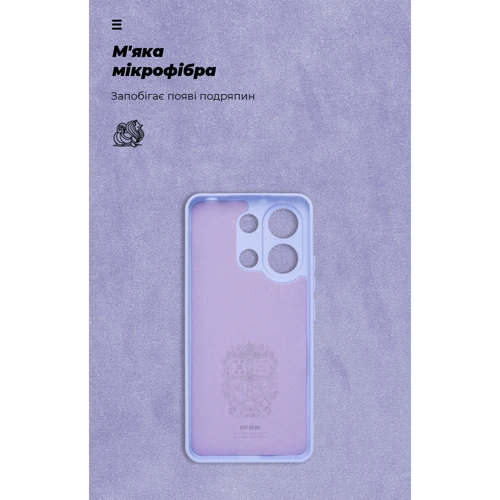 Чохол для телефона ArmorStandart ICON Case Camera cover Lavender для Xiaomi Redmi Note 13 4G (ARM83402)