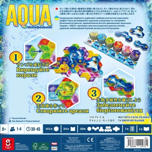 Настольная игра Lord of Boards Aqua. Океанское биоразнообразие (AQUA: Biodiversity in the oceans) (LOB2331UA): Тип Детские