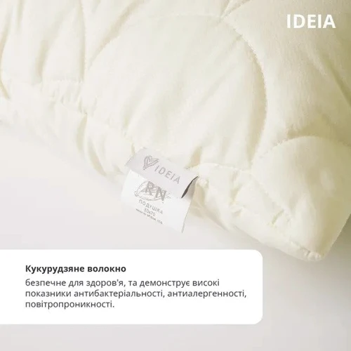 Подушка IDEIA Popcorn 50х70 см (8-35040): Наполнитель кукурузное волокно