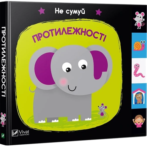 Нік Акланд. Протілежності: Виробник фактор