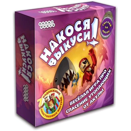 Настільна гра Hobby World Накося викуси (одна тисяча триста дев'яносто п'ять) фото 7