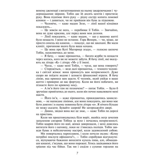 О. Генрі: Оповідання / Short Stories: Обкладинка Мягкая
