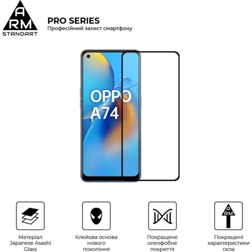 Аксессуар для смартфона ArmorStandart Tempered Glass Pro Black for OPPO A74 4G (ARM59581): Совместимость OPPO A74 4G