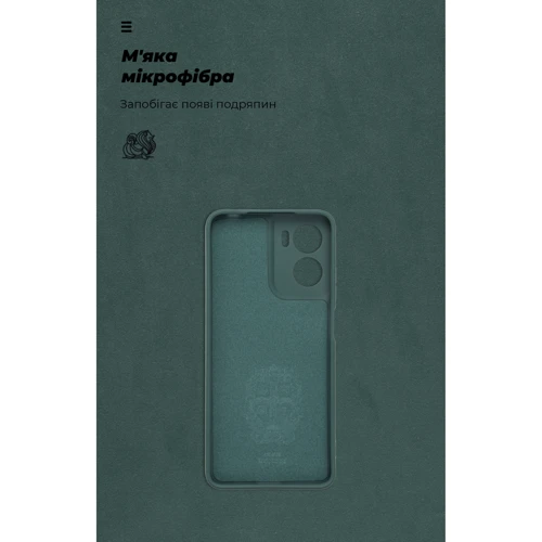 Чохол для телефона ArmorStandart ICON Case Camera cover Dark Green для Motorola G05 / E15 (ARM82984) фото 6