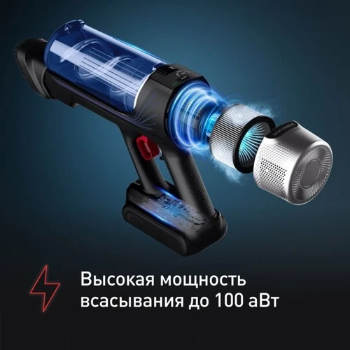 Пылесос Tefal X-Force Flex 9.60 Aqua TY20C4WO: Емкость пылесборника 0.44 л