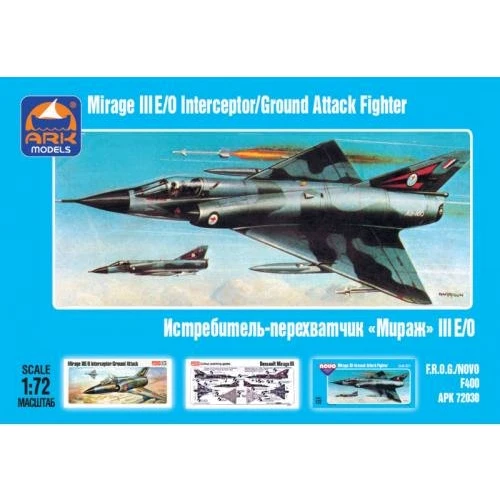 Истребитель-перехватчик ARK Models Mirage III E/O ARK72030