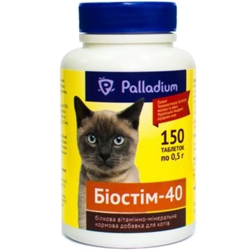 Кормовая добавка Palladium Біостім-40 для кошек 150 таблеток (4820150200879)