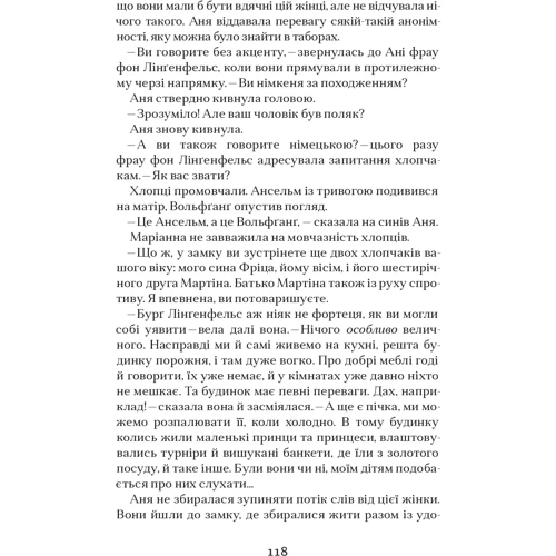 Джессіка Шеттак: Жінки в замку: Производитель КМ-Букс