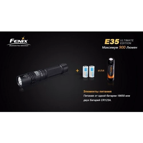 Ліхтар Fenix E35 UE фото 9