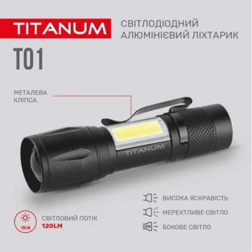 Ліхтар туристичний TITANUM 120Lm 6500K (TLF-T01): Світлодіоди Xpe+cob