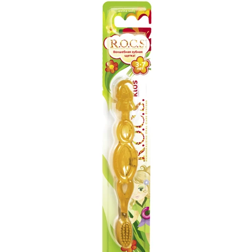 Зубная щетка R.O.C.S. Kids для детей 3-7 лет, желтый (4607152730500)