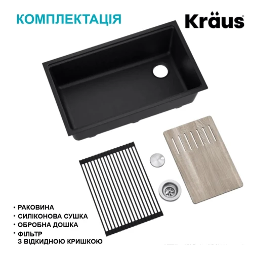 Кухонная мойка Kraus KGUW2-33MBL