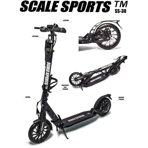 Самокат двоколісний Scale Sports SS-30 Чорно-Синій (1192181876): Кількість коліс 2