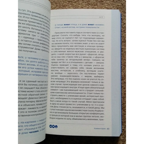 Діма Зіцер: Любити не можна виховувати: ISBN 978-5-00115-250-7