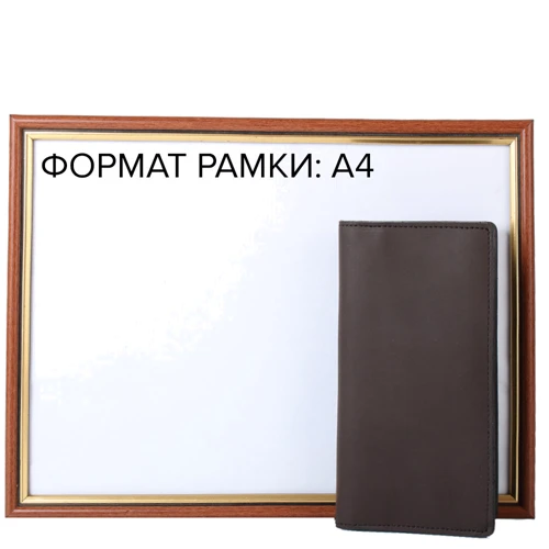 Мужской тревел кейс DNK Leather коричневый (DNK-PURSE-col-F): Формат кошелька Вертикальный