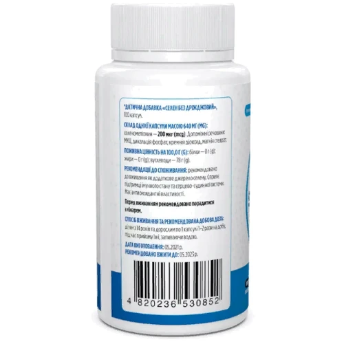 Biotus Selenium 200 mcg Селен без дріжджів 100 капсул: Тип Селен