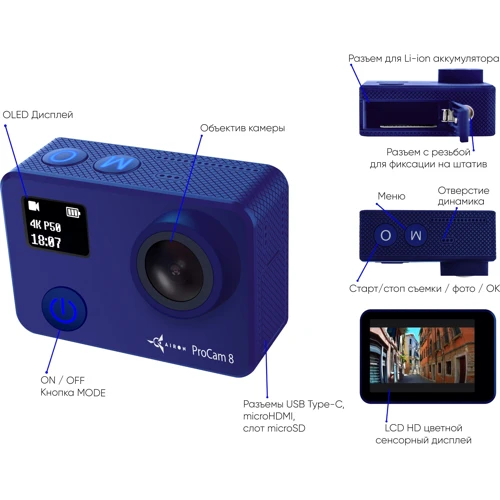 Экшн камера AIRON ProCam 8 Blue (4822356754475): Карты памяти microSD до 128 ГБ
