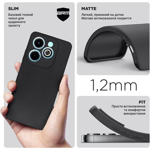 Чехол для телефонов ArmorStandart Matte Slim Fit Camera cover Black for Infinix HOT 40i (ARM73940)