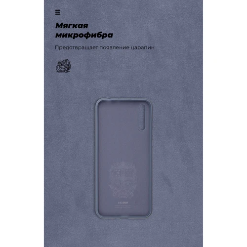 Чехол для телефонов ArmorStandart ICON Case Blue for Huawei P Smart S (ARM57097): Цвет синий