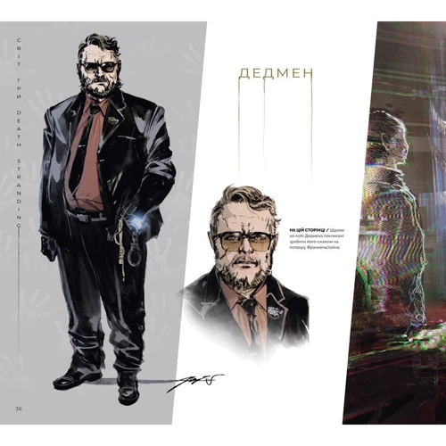 Світ гри Death Stranding (MAL010): ISBN 978-617-7756-12-4