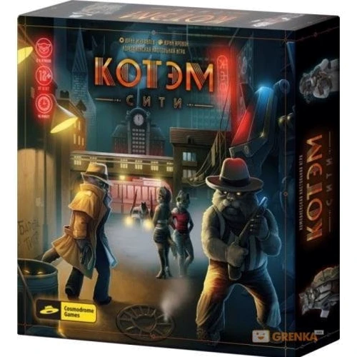 Котэм сити (217617)