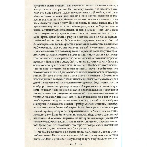 Олег Сенцов. Купите книгу - она смешная: Количество страниц 219