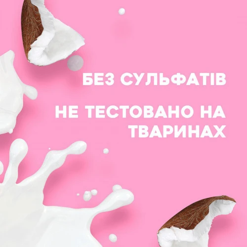 OGX Coconut Milk Кондиционер Питательный с кокосовым молоком 385 ml: Объем, мл 385