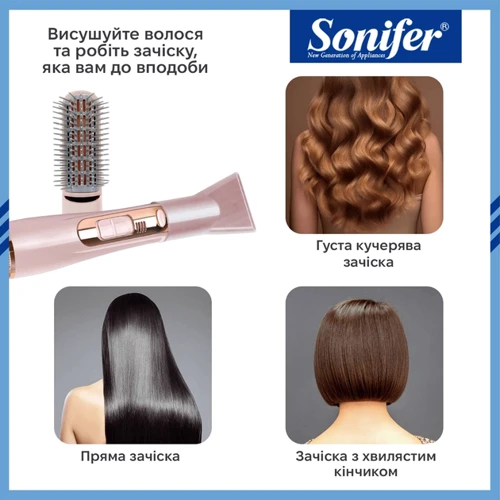 Фен-щітка Sonifer SF-9533: Кількість температурних режимів 3