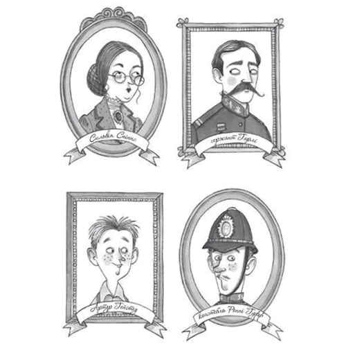 Марта Джоселін: Еґґі Мортон. Королева таємниць. Книга 4. Мерляк на березі моря: Кількість сторінок 336