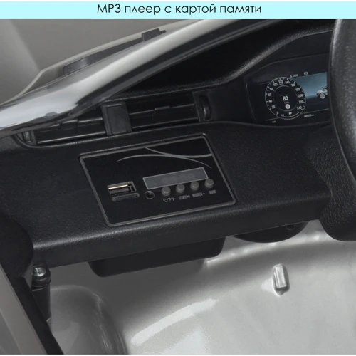 Дитячий електромобіль Bambi Racer Land Rover, сірий (M 4418EBLRS-11): Матеріал корпусу пластик