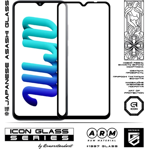 Аксессуар для смартфона ArmorStandart Tempered Glass Icon Black for Xiaomi Poco M5 / Redmi 11 Prime 4G (ARM62811): Цвет черный